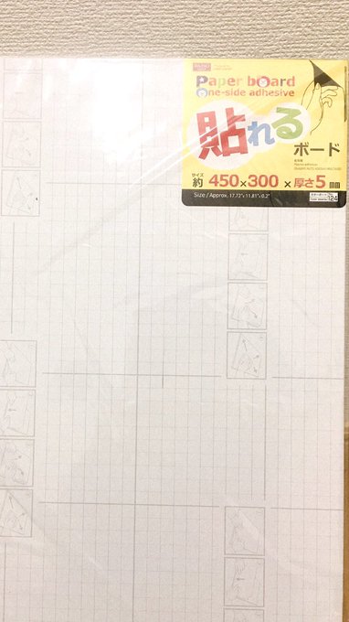 ダイソーのはがせる両面テープが超便利 壁やガラスにも使える 活用方法を紹介 Kurashi No