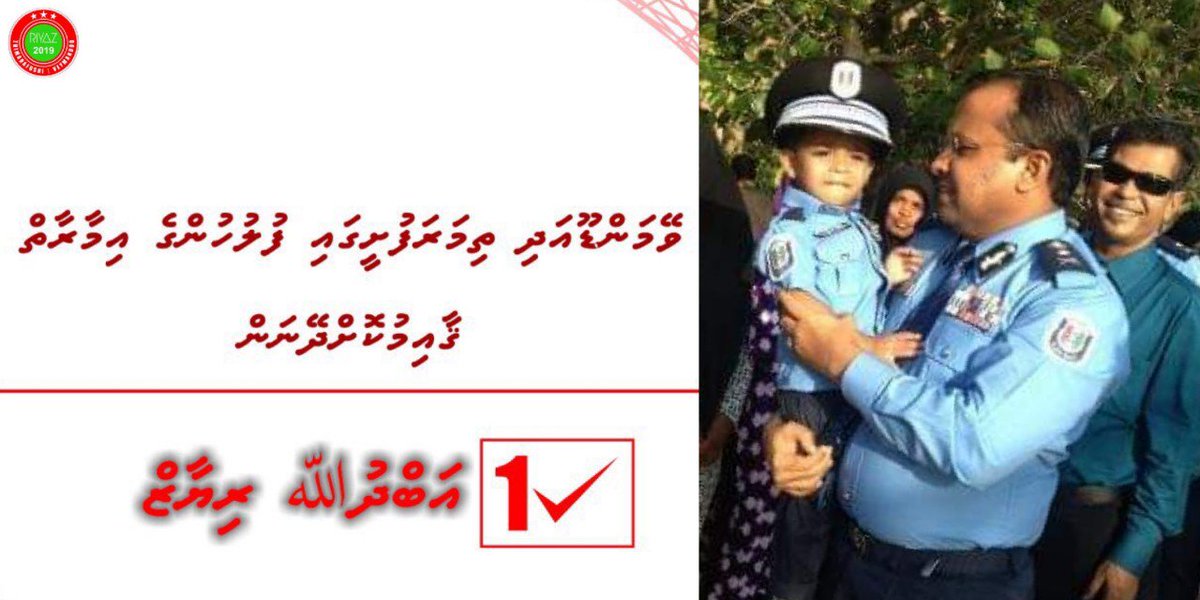 Fazeel tweet media