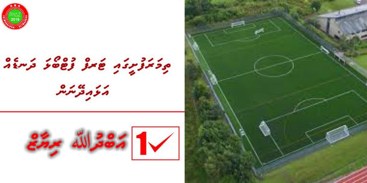 Fazeel tweet media