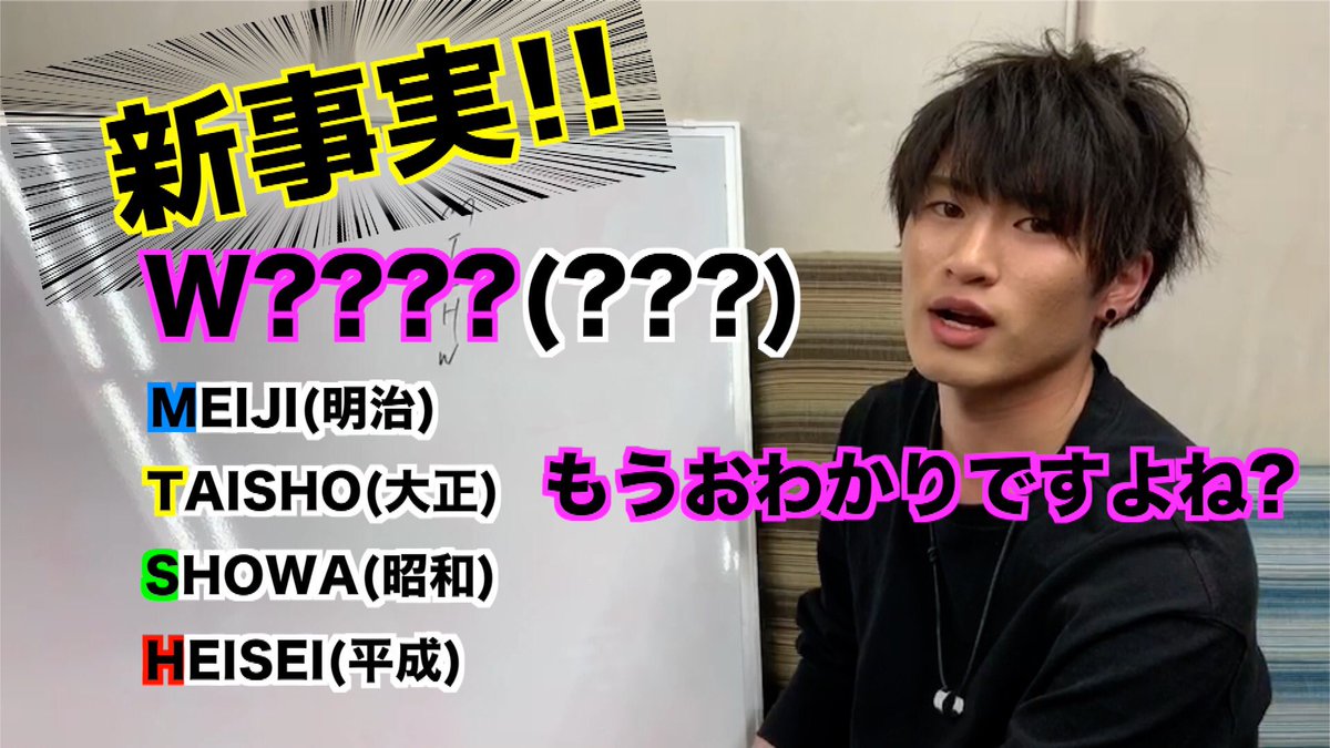 GUM_tweet's tweet photo. ◢◤G.U.M info◢◤

#がむちゃんねる 
【チャレンジ企画 第4弾】

‼️年号当てチャレンジ‼️

今回は過去の事例などに沿って独自の解釈で新年号を予想しました👀

#がむちゃんねる
タグを使って自分が思う次の年号呟いてください😊
https://t.co/WY8GgAFpLm

#GUM https://t.co/bZewZcxRWa
