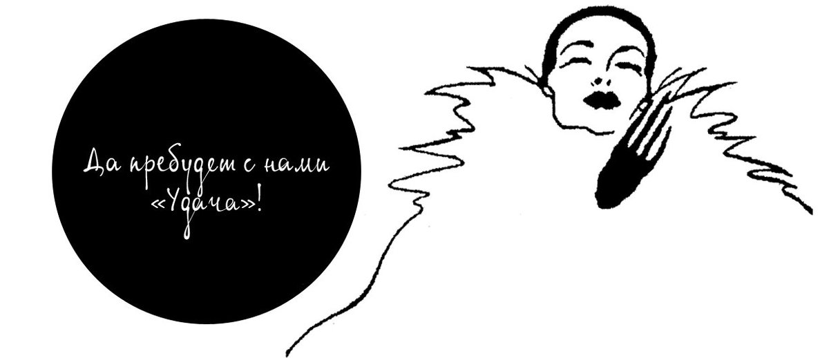 ekvus's tweet photo. Кому досталась "Удача года"? Если вы ещё не знаете, ищите имена лауреатов по ссылке - https://t.co/Z57Vo1K8br https://t.co/ZHG2XBzUCP