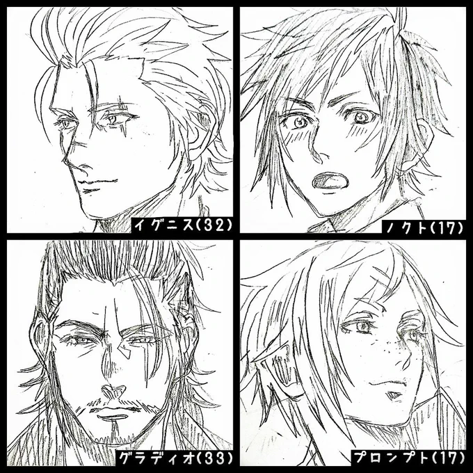 登場人物みたいなの描いてみたかっただけ… 