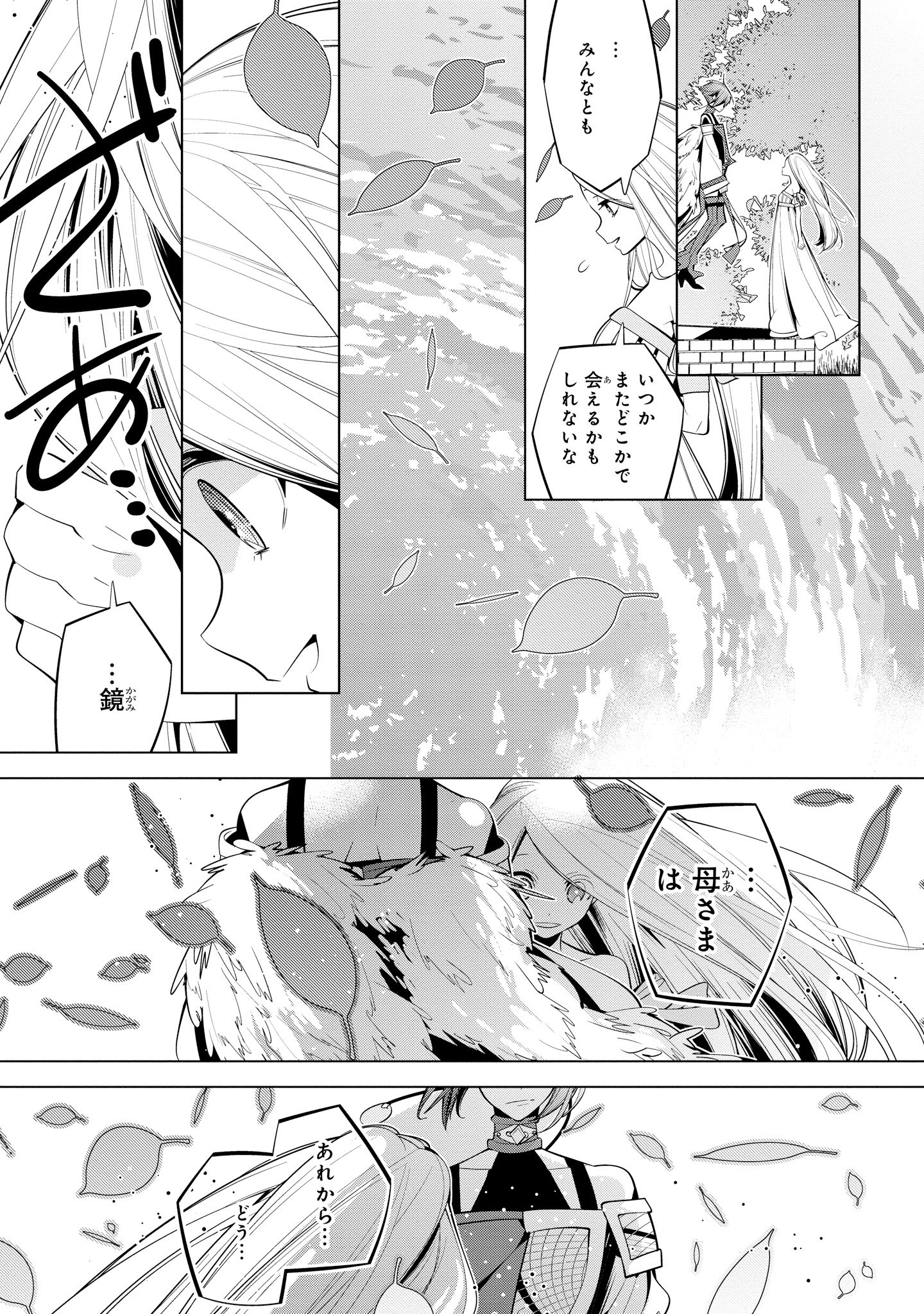 シルフ編集部 No Twitter Pixivシルフ 毎週木曜日は Pixivシルフ 更新日 失敗から成長した ハズの 3人娘の幸せはどこに 妖怪男ウォッチ 最終話に突入 死神と初の関係が進展 死神に嫁ぐ日 ついに完結 新感覚おとぎファンタジー 白アリッッ など シルフ編集部 No Twitter Pixivシルフ 毎週木曜日は Pixivシルフ 更新日 失敗から成長した ハズの 3人娘の幸せはどこに 妖怪男ウォッチ 最終話に突入 死神と初の関係が進展 死神に嫁ぐ日 ついに完結 新感覚おとぎファンタジー 白アリッッ など