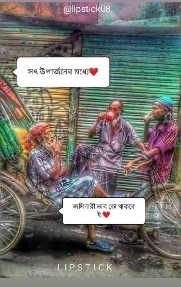 HsHumayun2's tweet photo. I like this attitude.... https://t.co/1MKYKz7PGP