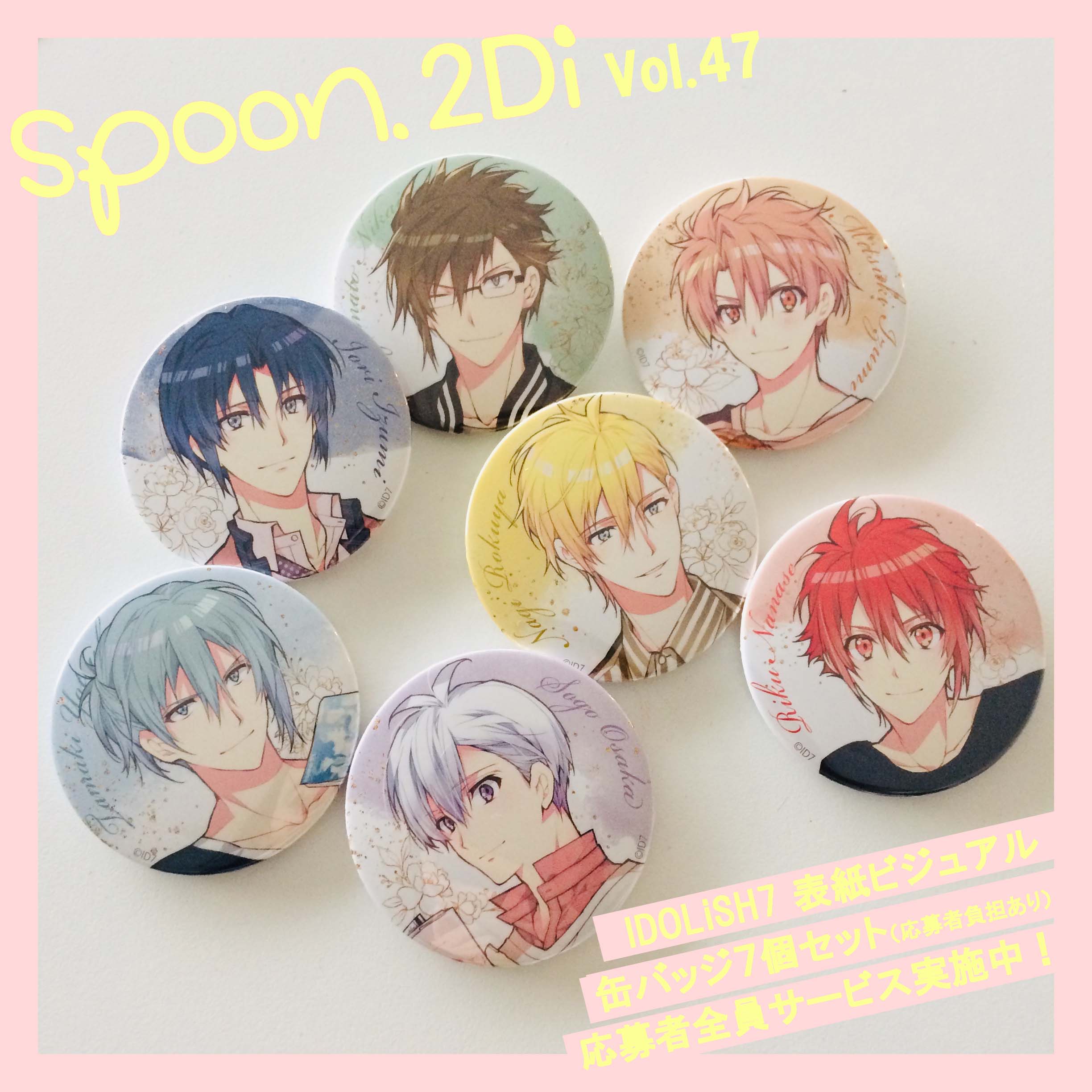 spoon.2Di編集部 on X: spoon.2Di編集部 on X: