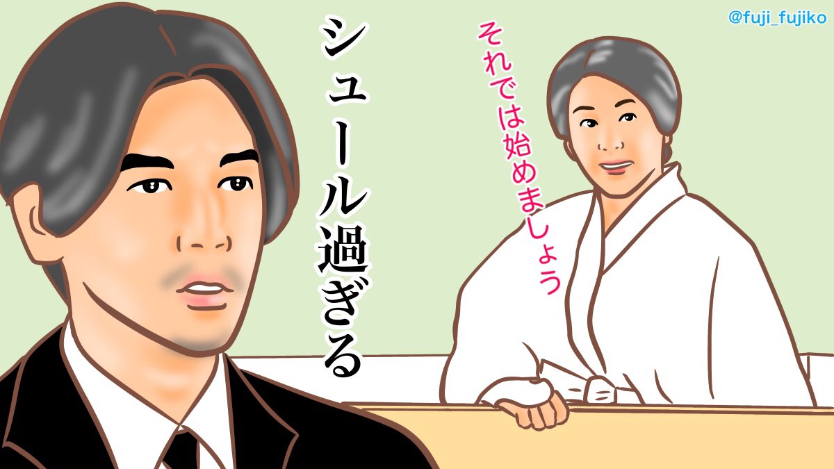 鈴さん生前葬
「シュール過ぎる」
ホントに…
#まんぷく #ぷく絵 #まんぷく絵 
#忠彦さん #要潤
#鈴さん #松坂慶子 