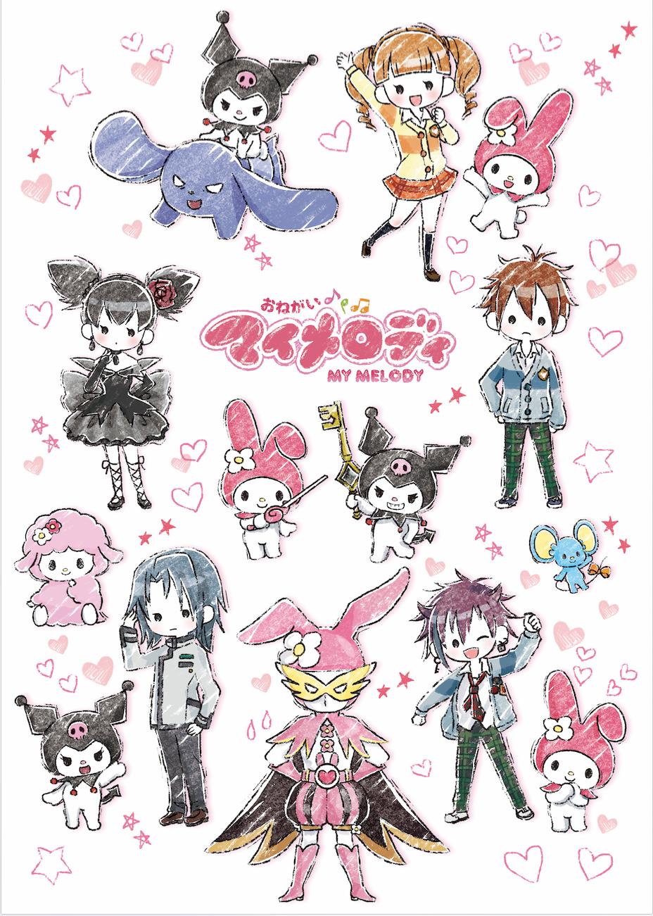 おねがいマイメロディ ハート型レザーキーホルダー　グラフアート サンリオアニメモバイル【公式】 on X: 