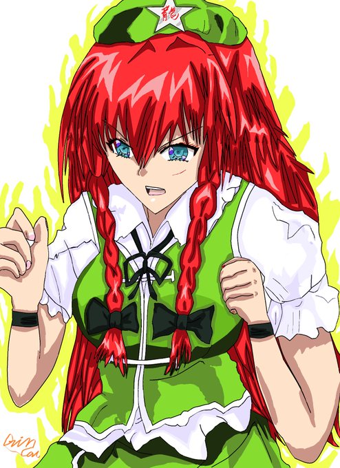 俺の描いたかっこいいを見てくれのtwitterイラスト検索結果 古い順