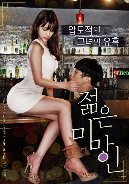 nonton film semi terbaru nonton film semi terbaru