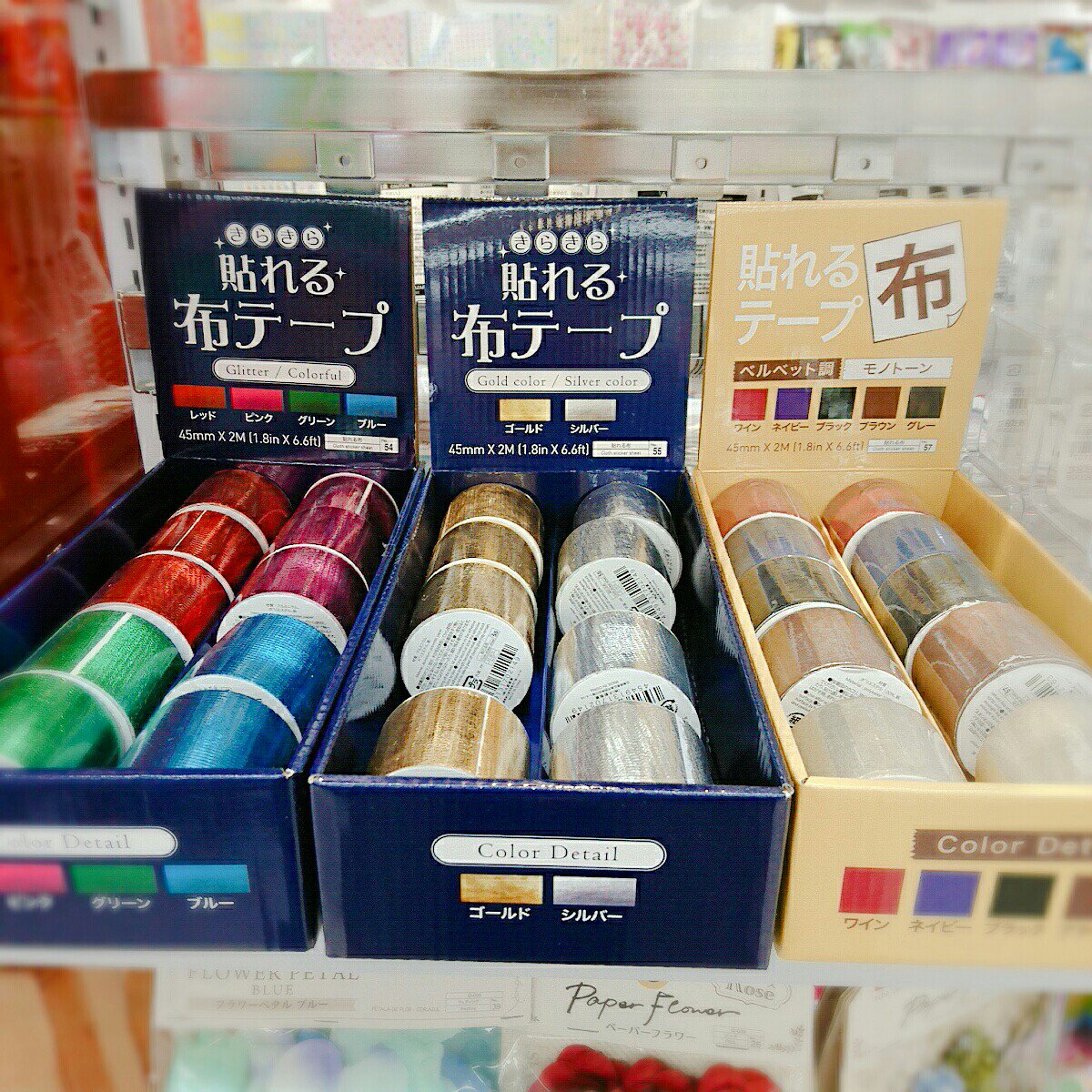 霧氷 澪 宿女 Twitterissa またダイソーが天才的なやつ作ってる この貼る布シリーズの金と銀好きだから テープ状になってんの超天才