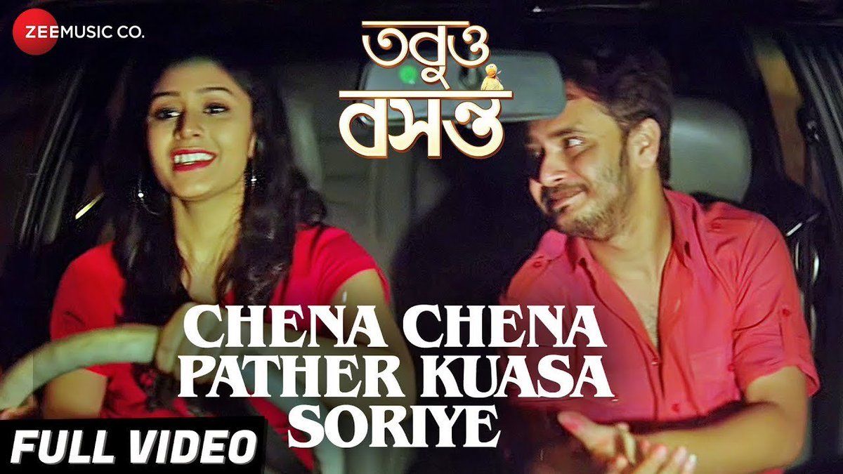 zeemusicbangla's tweet photo. Groove to the upbeat #ChenaChenaPatherKuasaSoriye sung by #ZubeenGarg from #TobuoBasanta
https://t.co/jkXEkB2yet https://t.co/RyCzhemTUD