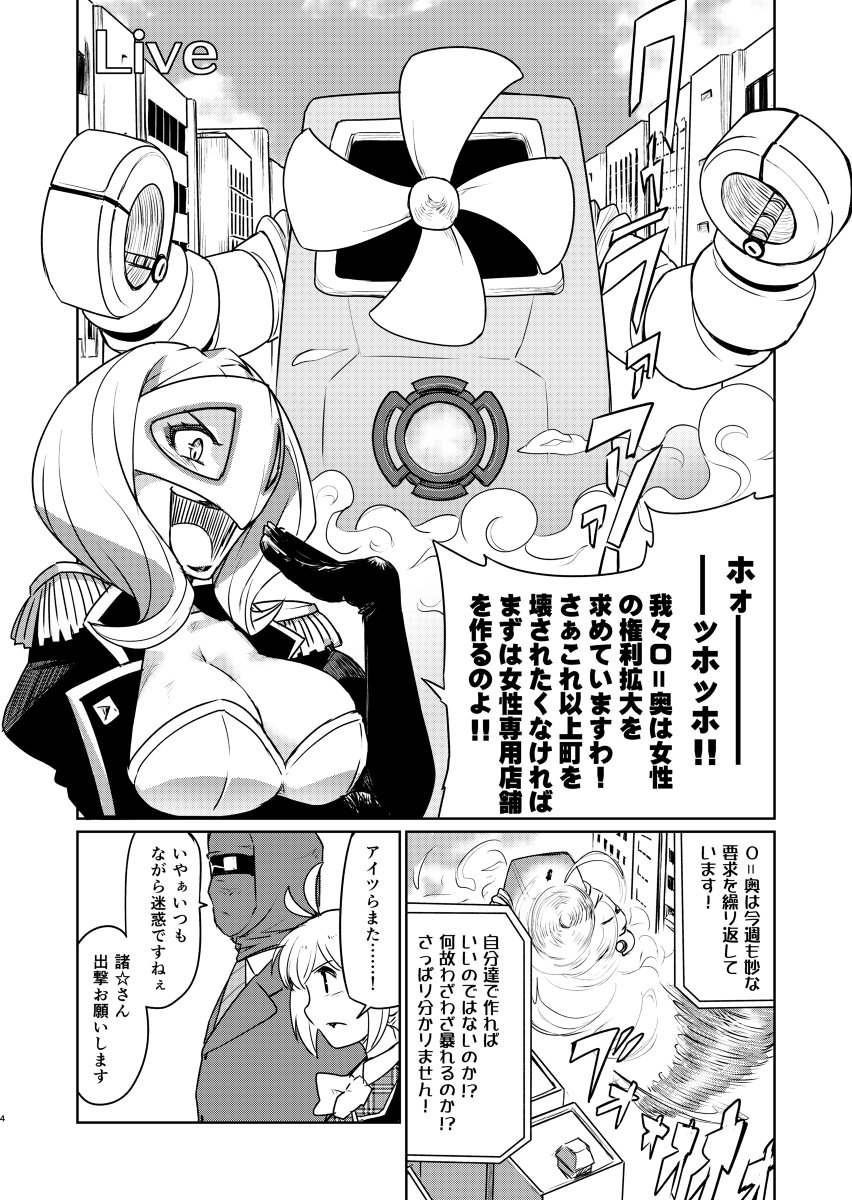 ツインテールパンチ! #漫画 #オリジナル https://t.co/DVUpfjrMQD 