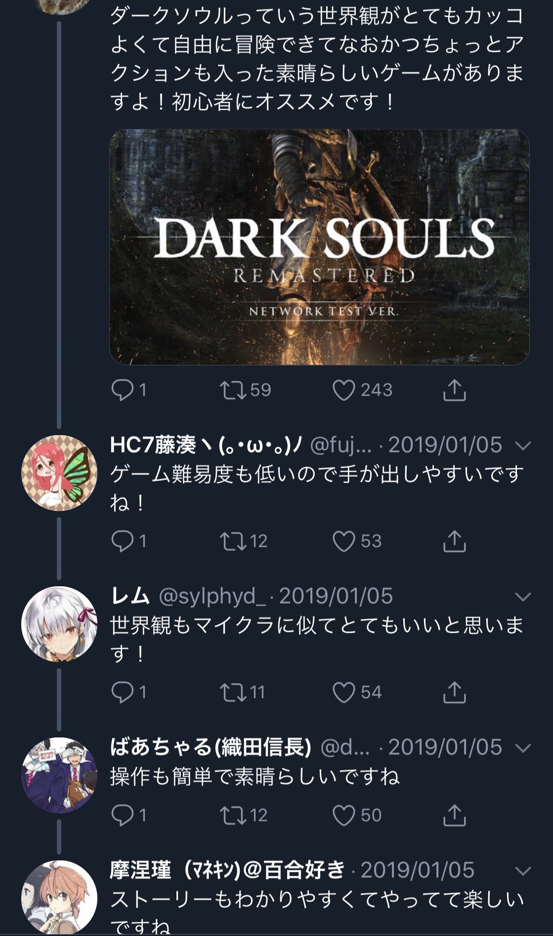 やしろあずき 君たちの極悪非道の連携プレイによりダークソウルに興味を持ってしまい開始30分で心を折られた母親だけど今度は世界観的にsekiroに興味を持ってしまいどう止めようかめちゃくちゃ考えてる 助けてくれ やしろあずき 君たちの極悪非道の連携プレイによりダークソウルに興味を持ってしまい開始30分で心を折られた母親だけど今度は世界観的にsekiroに興味を持ってしまいどう止めようかめちゃくちゃ考えてる 助けてくれ