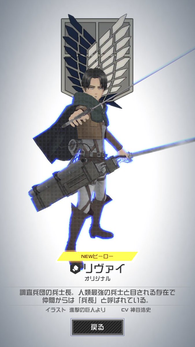 鴉鳥 Karasu Compass Twitter