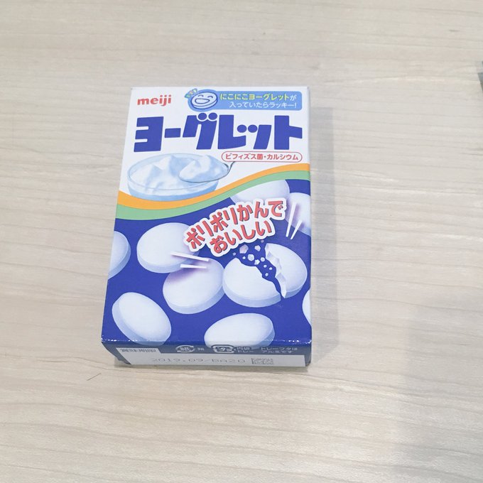 花粉症 ヨーグレットが一番簡単に らくになるような気がします