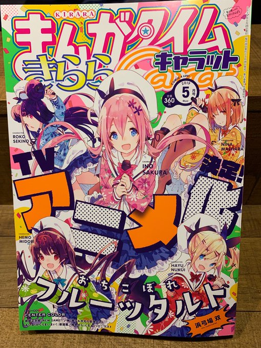 険持ちよ Chiyokenmotsu さんのマンガ一覧 リツイート順 ツイコミ 仮 険持ちよ Chiyokenmotsu さんのマンガ一覧 リツイート順 ツイコミ 仮