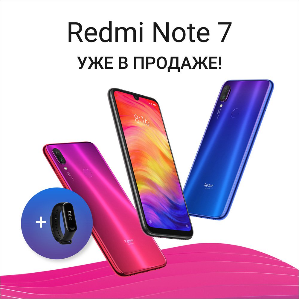 Великолепный Redmi Note 7 официально в продаже в РФ!🎉

Изысканный корпус с градиентом защищен прочным стеклом Gorilla Glass 5, большой экран 6.3“ радует сочетанием с емким аккумулятором 4000 мАч, а двойная камера 48Мп + 5Мп - превосходными снимками.😎… t2p.pw/9Fed0FJhum