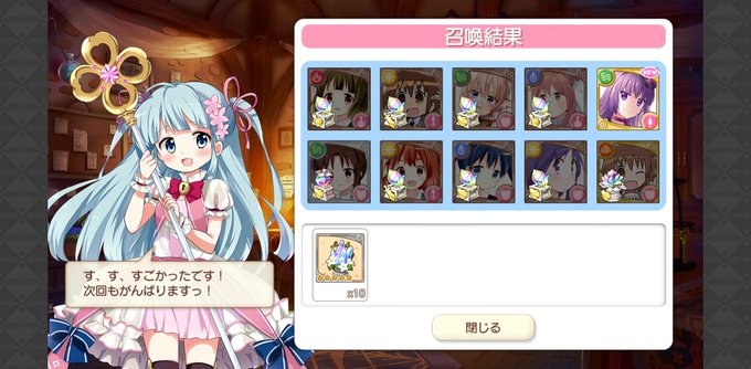 きららファンタジアのtwitterイラスト検索結果 古い順 きららファンタジアのtwitterイラスト検索結果 古い順