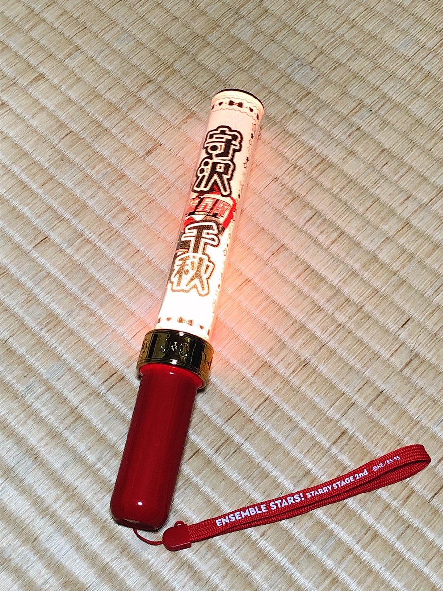 ゆっく 世紀の発見したんだけどスタステ2ndペンライトもキンブレと形合うので入れ替えると赤キャラ専用キンブレになります しかもユニットマークついててかわいい T Co Lfn34chzdf Twitter