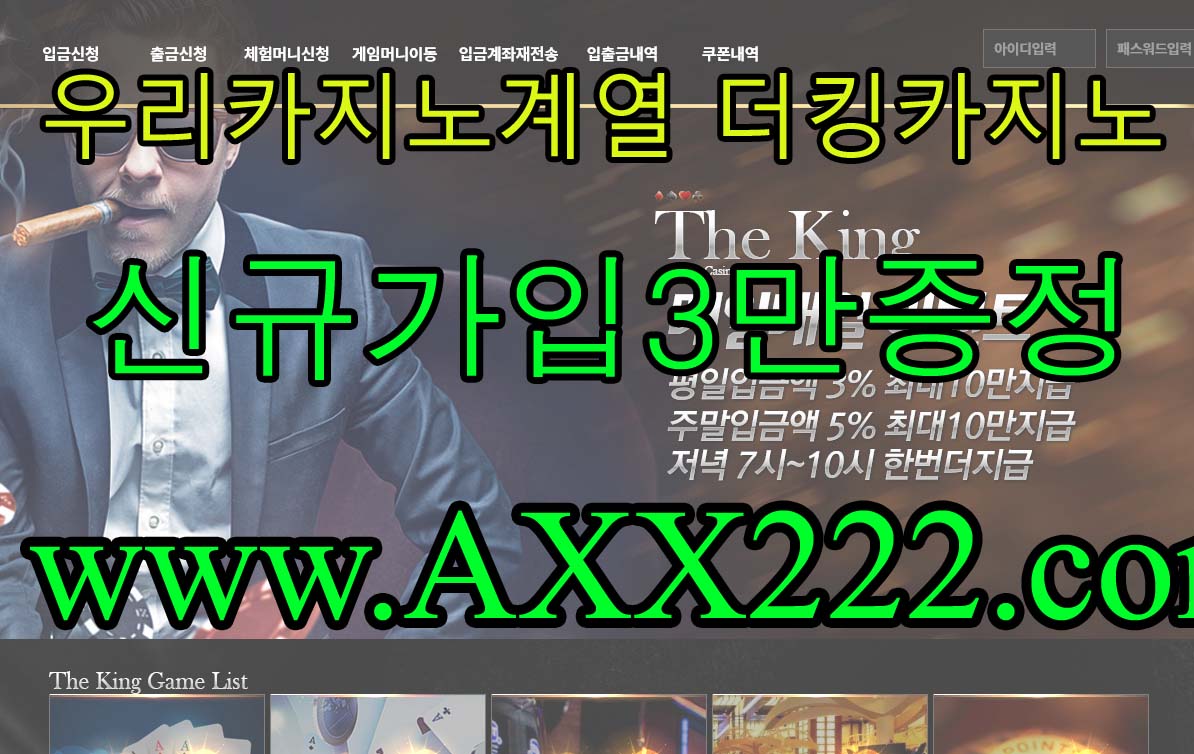 Scv666C's tweet photo. 😃😃【 https://t.co/XLEwhr8Jse      】 대한민국 대표 인터넷 라이브 생방송 더킹(삼삼)에서 오늘도 여러분의 최고의 행복과건승을 기원합니다. https://t.co/1WD0z0gVtu