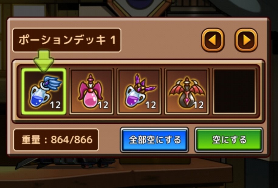 勇者の町オンライン