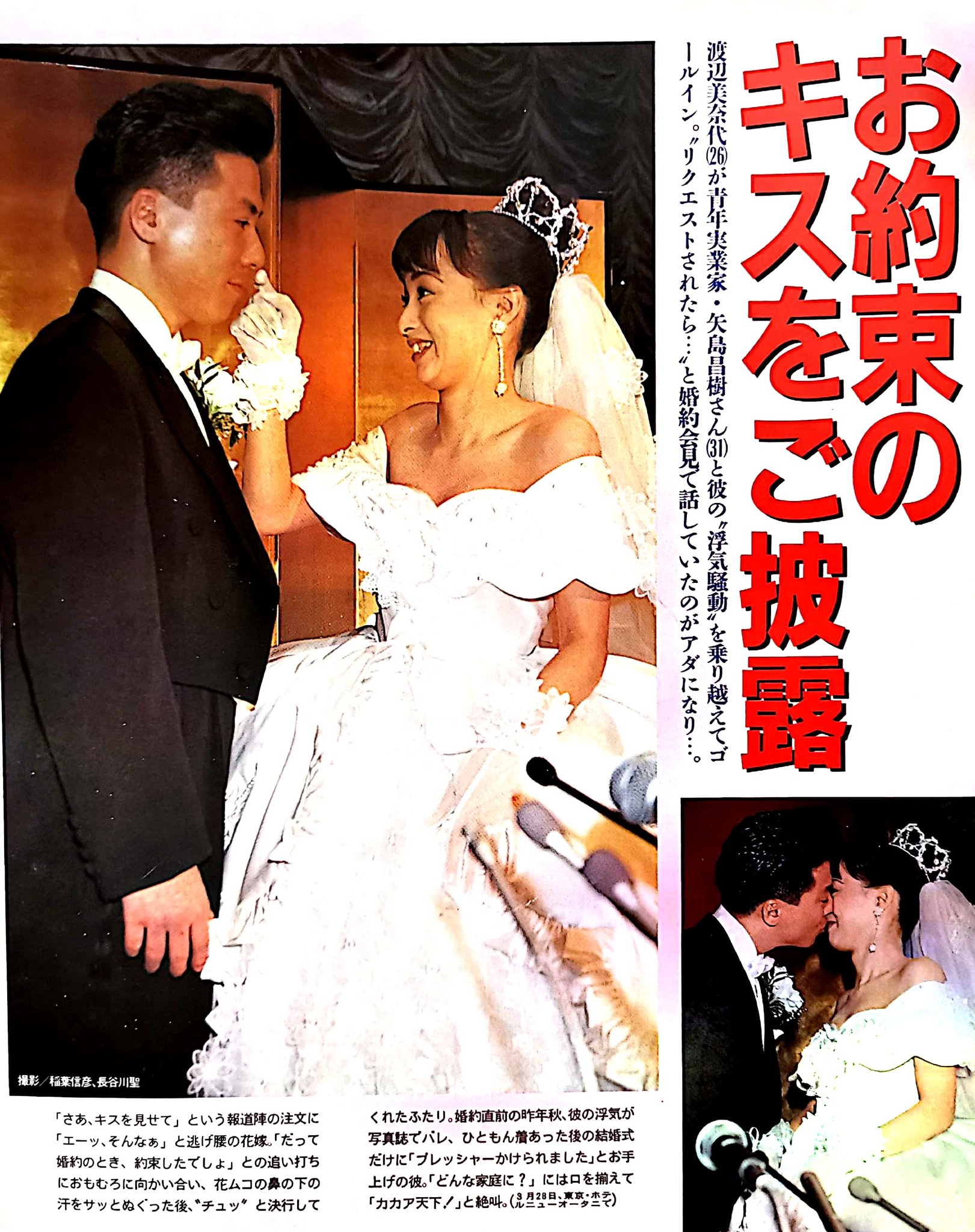 Twitter 上的 𝓜𝓾𝓻𝓪𝓹𝓸𝓷 むらポン Bigbearking Uppttrxtjpwrvwm 美奈代さんの幸せ 素敵なこの旦那様にお願いしました T Co Iqzmyqerl5 Twitter