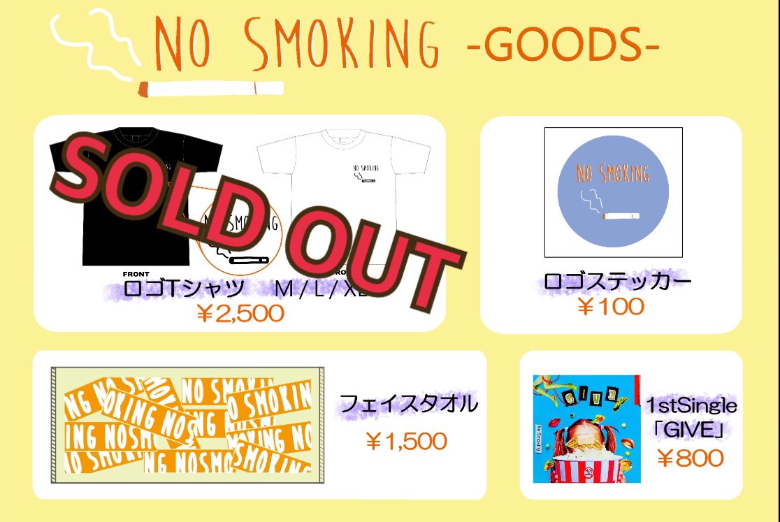 No Smoking (@NoSmo_official) / Posts / X