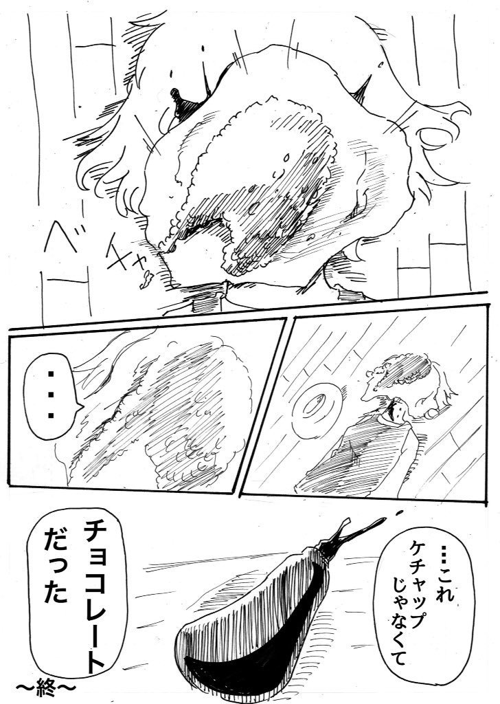 えげつなくついてない
女の子の料理② 