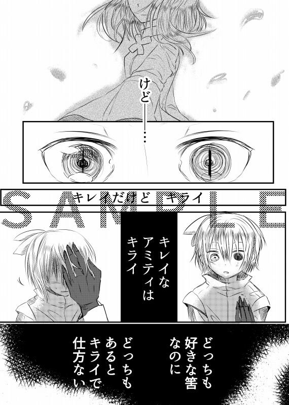 Twoucan ぷよコネ の注目ツイート イラスト マンガ