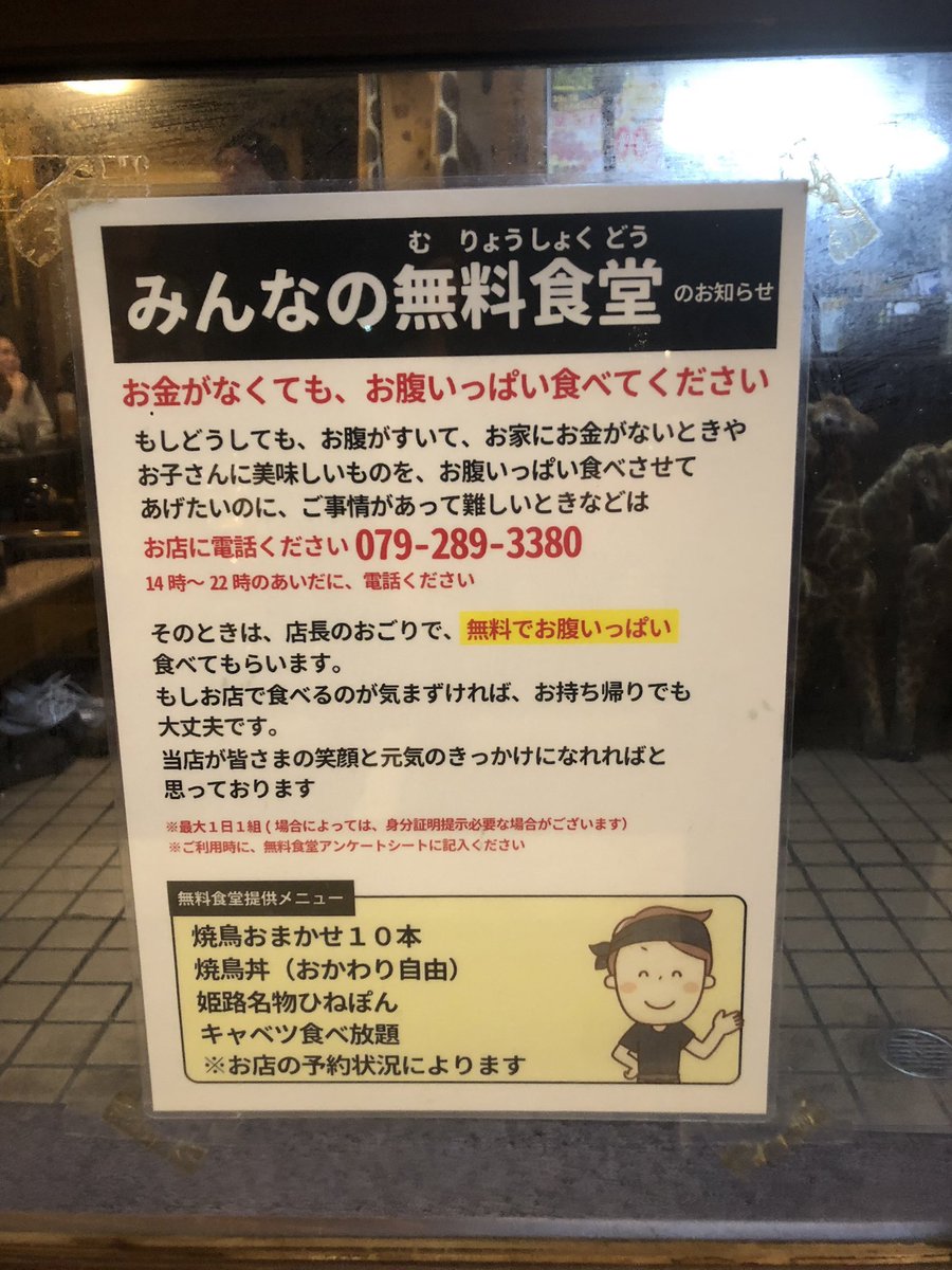 masanakasiko1's tweet image. #EVERYPROJECT 新規登録募集中🍟

🌸どんどん進む PROJECT 🌸
 そろそろなんですよ😏

だから😏
エブリに登録しよ❣️

👇招待コード【EVE0108】👇
コード入力してね〜🦉いい事あるよ

🎁新規登録10万everyone
everyonecompany.or.jp/eve_form_o

#うずら蛇口 #uzz #無料食堂 
#バーチャルカンパニー制