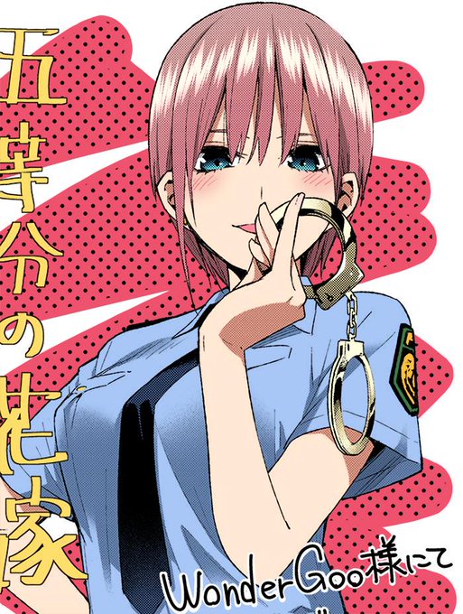 Lazada SingaporeさんがTwitterに投稿した中野一花(五等分の花嫁)のイラスト。