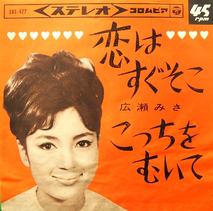 歌謡曲番外地 やさぐれ女優編 CD 帯付【特価】中古 Amazon.co.jp: Hotwax presents やさぐれ歌謡シリーズ(1)「やさぐれ