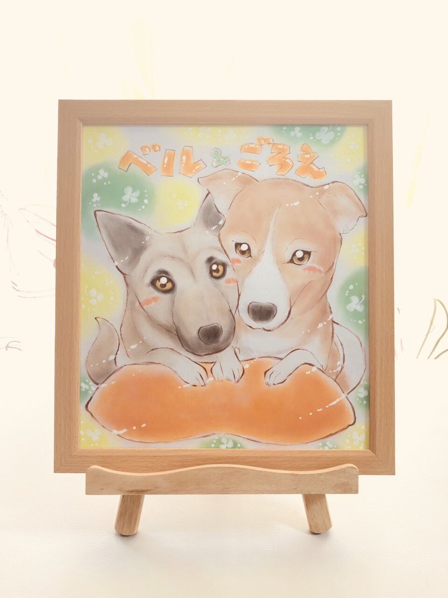 亡くなった岐阜からきたごろえちゃん、次に引き取りした群馬からきて今一緒に住んでるベルちゃん！

2人の夢のコラボ写真絵🖼✨

2人とも中型犬🐶

当初は中型犬の頭のよさにビビった。

ペットショップで買うより保健所から保護にて里親へ

「ペットのおうち」から出会った。
pet-home.jp/dogs/