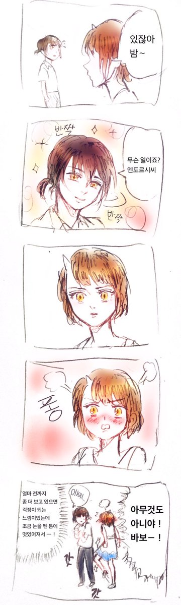 nazunaaoaa's tweet photo. 밤엔돌〜〜 https://t.co/dCK9yCqeTT