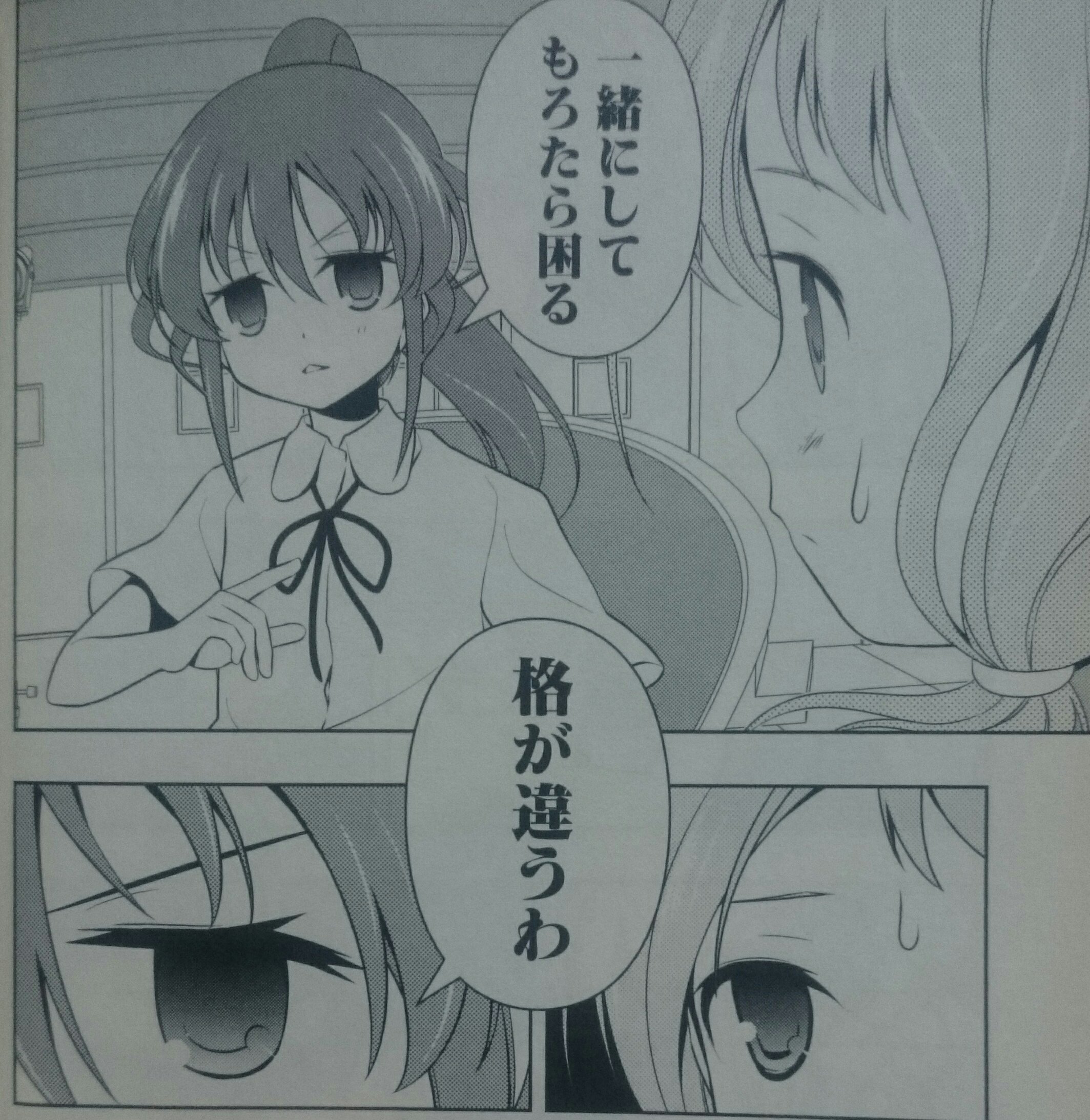 えのでん 8 ドラベースより エーモンド ドラーズの四番打者 炎ノ打撃 ふぁいあーいんぱくと 炎ノ送球 ふぁいあーびーむ などの必殺技をもつ Wabc編ではアメリカ代表としてクロえもんたちの敵にまわり シロえもんから引導を渡すホームランを打った