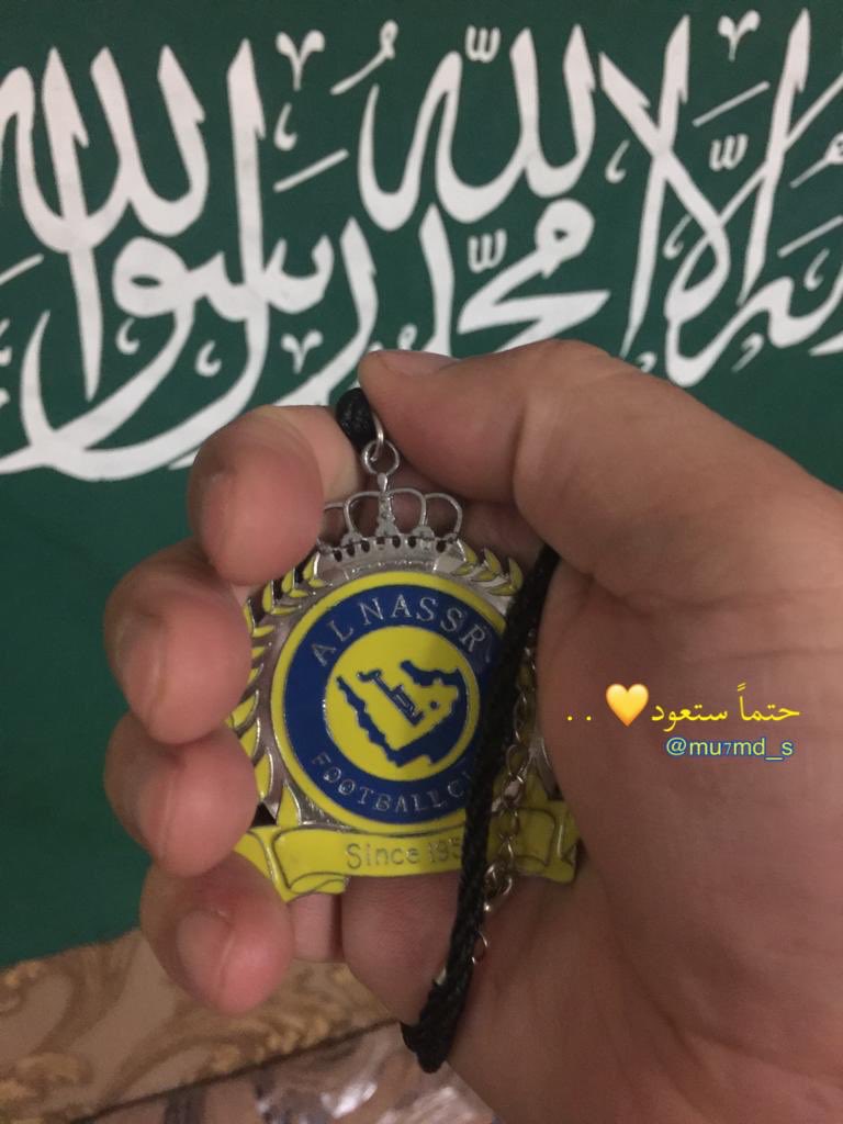 #بدعمكم_الصداره_عالميه