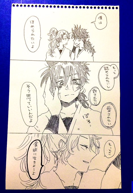 桜庭 かなた Kanata42alice さんのマンガ一覧 いいね順 2ページ ツイコミ 仮 桜庭 かなた Kanata42alice さんのマンガ一覧 いいね順 2ページ ツイコミ 仮