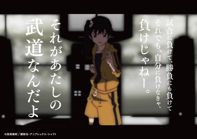 阿良々木月火のtwitterイラスト検索結果