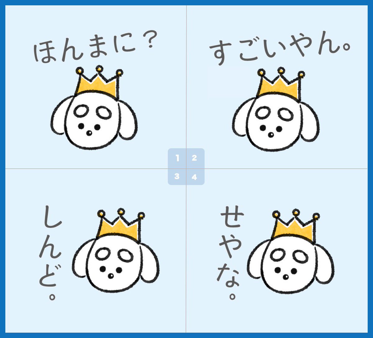 井上苑子 詳細は後日発表しますが Lineスタンプ作ります そこでみんなに質問です どの言葉をつかったlineスタンプが欲しいですか 4 8 月 23 59まで 製作段階なのでイラストやアンケート結果がそのままスタンプ化されない可能性もあります 1 井上苑子 詳細は後日発表しますが Lineスタンプ作ります そこでみんなに質問です どの言葉をつかったlineスタンプが欲しいですか 4 8 月 23 59まで 製作段階なのでイラストやアンケート結果がそのままスタンプ化されない可能性もあります 1