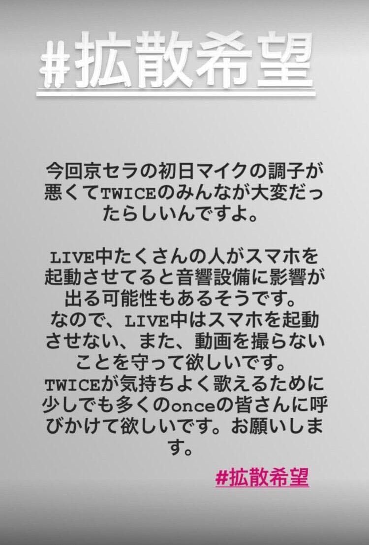 sAloo_TWICE's tweet photo. しっかり電源切ろ！ https://t.co/N0Vk1b8Y1L
