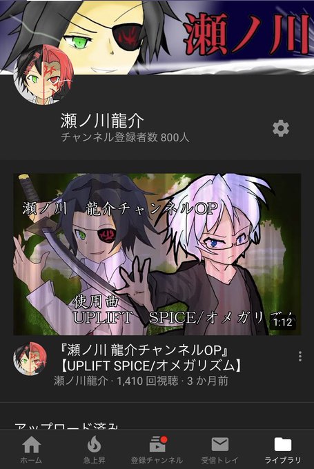 Senokawa 130さんのイラスト一覧 2ページ目