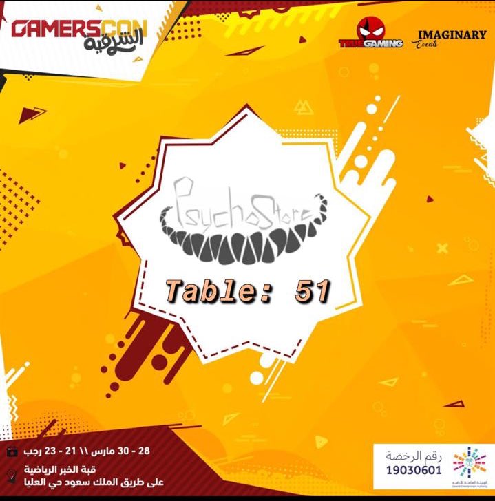 ipsycho_store's tweet photo. بنكون متواجدين بمعرض @GamersConSA بالشرقية ✌🏻
 المعرض اليوم ولمدة �� ايام من ٢٨ مارس إلى ٣٠ مارس. 
طاولة رقم 51 في ممر الفنانين
خلونا نشوفكم 😍 https://t.co/mcU9CnFoIA