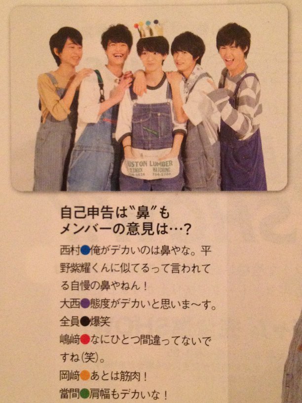 sari_0812's tweet photo. 西村拓哉くんの鼻 #平野紫耀 https://t.co/s0KhPmHbF1