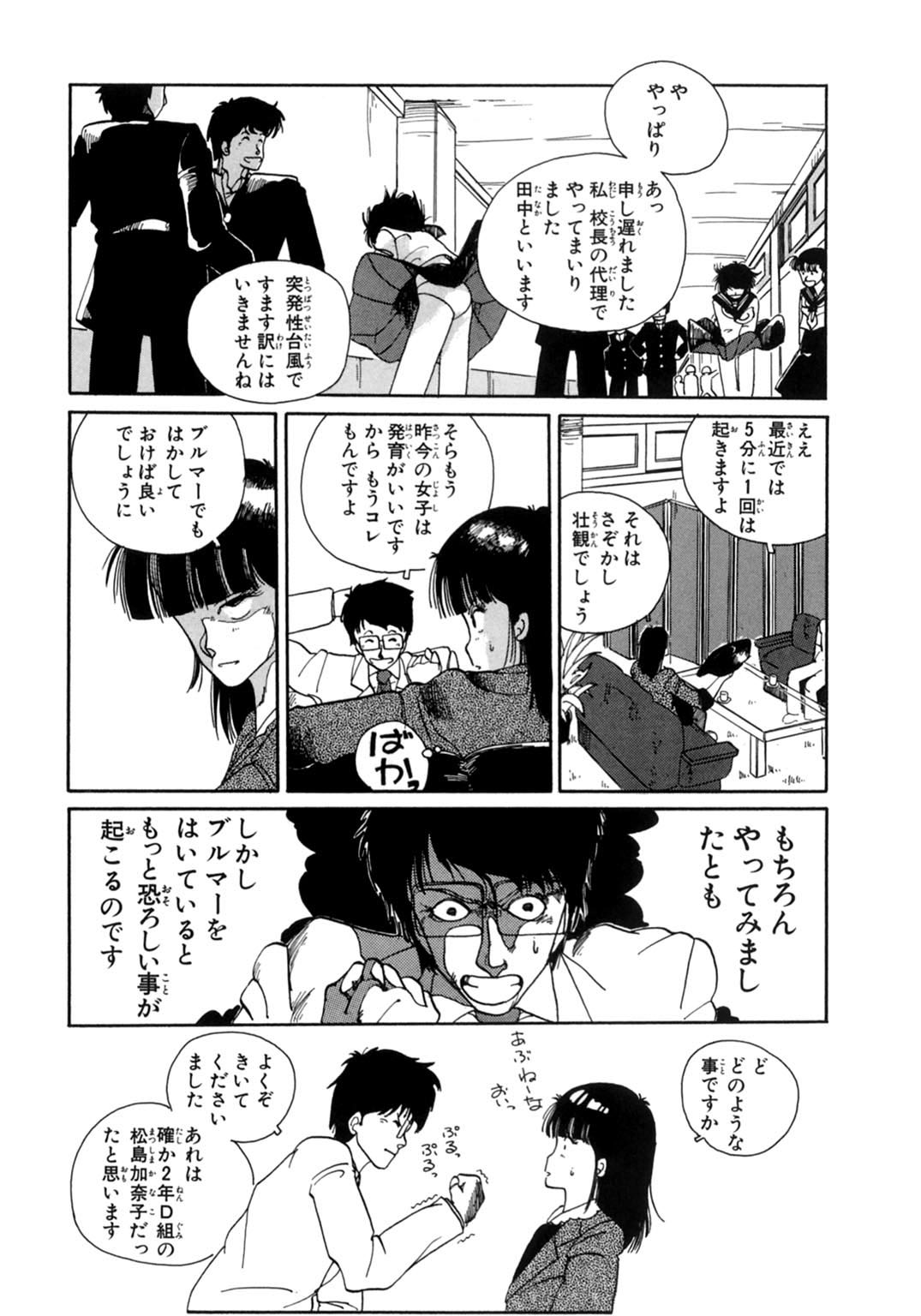 流香魔魅の杞憂 広報班 拡散希望 低俗霊狩り 第一話 その三 T Co Sv8qgur96z Twitter