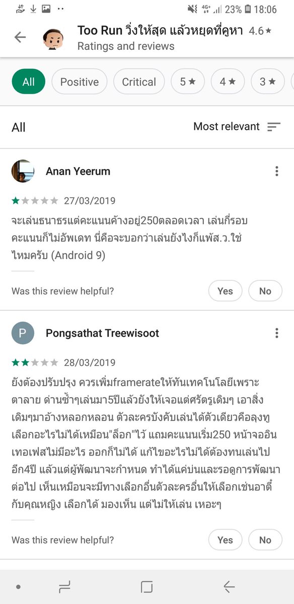 wisping รักพี่ยูตะ tweet media
