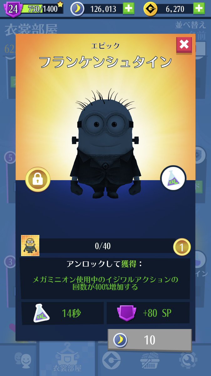 プゥー V Twitter ミニオンラッシュ 11 レオタード バナナ本数 アプデ前 アプデ後 30 バナナ1本が 1 3本にカウントされる T Co Uqcnbtuves Twitter プゥー V Twitter ミニオンラッシュ 11 レオタード バナナ本数 アプデ前 アプデ後 30 バナナ1本が 1 3本にカウントされる T Co Uqcnbtuves Twitter