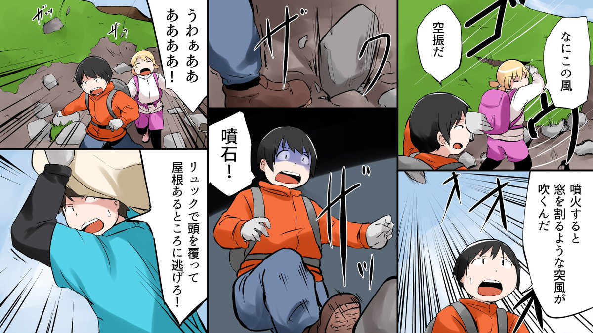 続き.. 