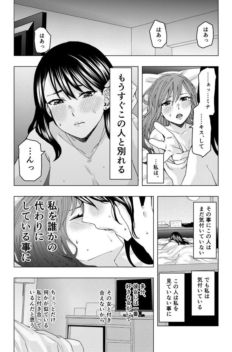 百合ナビ 安田剛助 先生がトワールvol 1で執筆してくださった百合漫画 私は もうすぐこの人と別れる は以下のurlで無料公開中 安田剛助先生ファンは必見です 私は もうすぐこの人と別れる T Co Xkc4mtb6wd T Co Iglfsznuuu 百合ナビ 安田剛助 先生がトワールvol 1で執筆してくださった百合漫画 私は もうすぐこの人と別れる は以下のurlで無料公開中 安田剛助先生ファンは必見です 私は もうすぐこの人と別れる T Co Xkc4mtb6wd T Co Iglfsznuuu