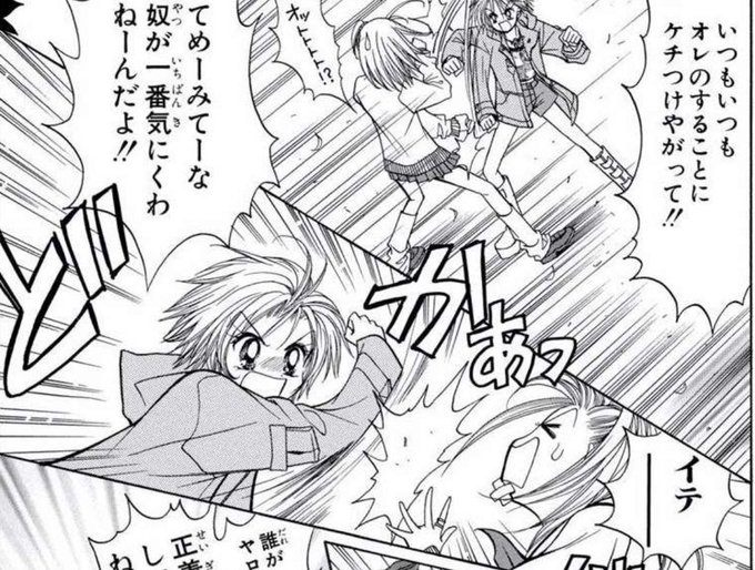 山咲美由のtwitterイラスト検索結果 古い順 山咲美由のtwitterイラスト検索結果 古い順