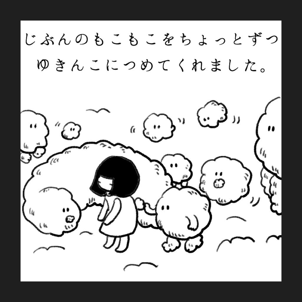 はるのちりゆき まだつづく 